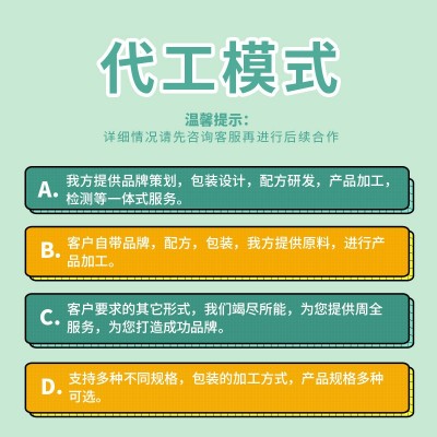 厂家直销商用浓缩果汁饮料柠檬汁果浆冷饮奶茶商用oem定制代工图3