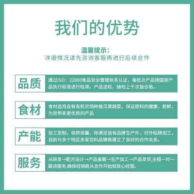 厂家直销商用浓缩果汁饮料柠檬汁果浆冷饮奶茶商用oem定制代工图2