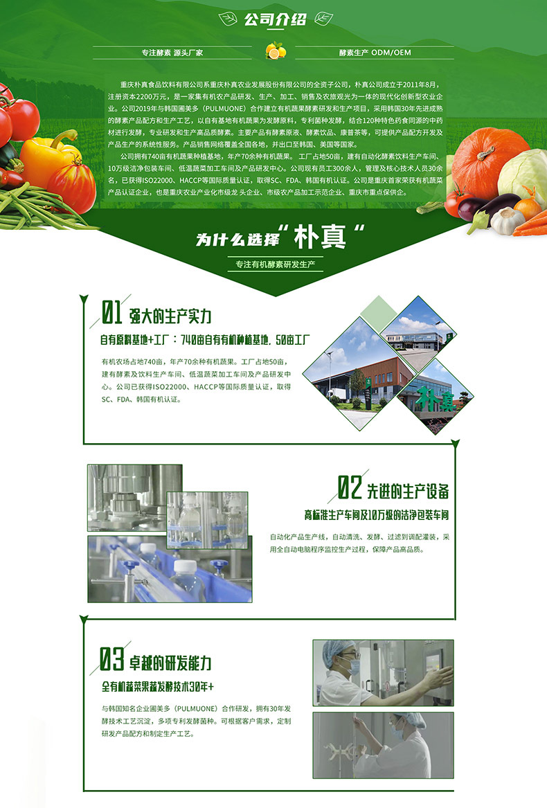 1688-1_05(改宽790)