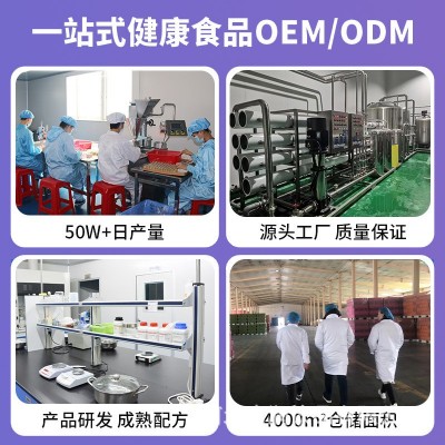 定制复合果蔬汁饮料OEM代加工各种果汁饮料碳酸饮料贴牌定制图4