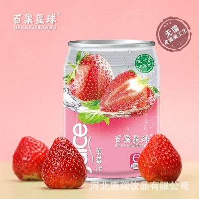百果星球草莓果汁饮料250ml*6罐整箱网红夏季果味饮品一件代发图3