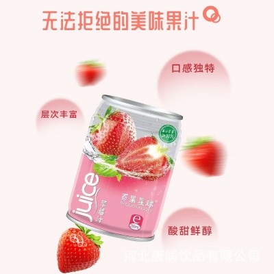 百果星球草莓果汁饮料250ml*6罐整箱网红夏季果味饮品一件代发图2