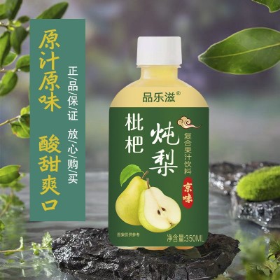 350ml*12瓶枇杷炖梨果汁饮料厂家批发超市饭店折扣仓饮料图2