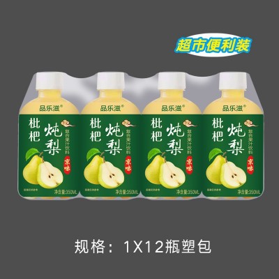 350ml*12瓶枇杷炖梨果汁饮料厂家批发超市饭店折扣仓饮料