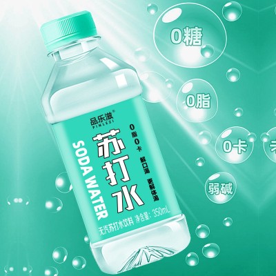 苏打水厂家整箱批发350ml*24瓶箱装饮料厂家电商直播团购商货源图3