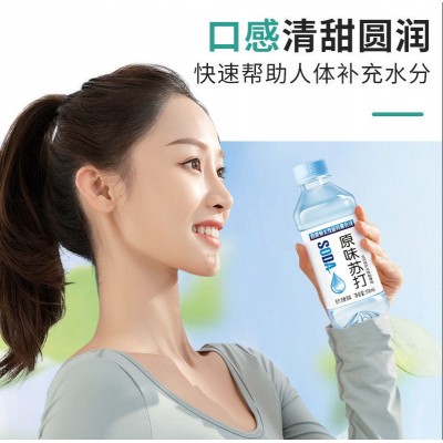 350ml*12瓶整件恒大原味苏打水整件批发超市便利装饮料图2