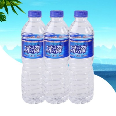 冰滴饮用纯净水111