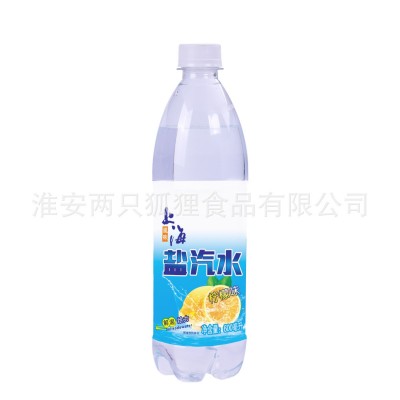 批发 特种印象 盐汽水 600ml*24瓶 实力厂家
