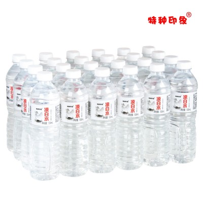 包装饮用纯净水冰瓶整箱530ml*24瓶凉白水特价非矿泉水螃蟹水图5