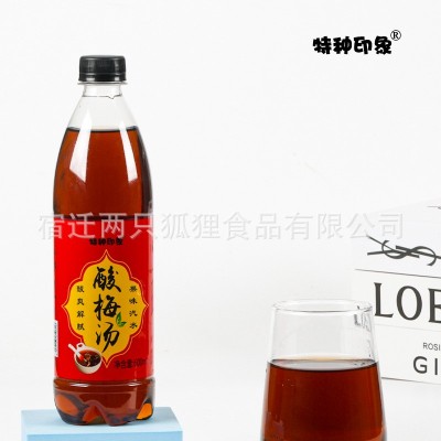 【24年新货】酸梅汤汽水600ml*24瓶爽口网红爆款果汁碳酸饮料