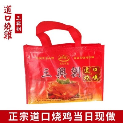 正宗道口烧鸡 真空礼盒包装 手撕熟食图5