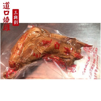 正宗道口烧鸡 真空礼盒包装 手撕熟食图4