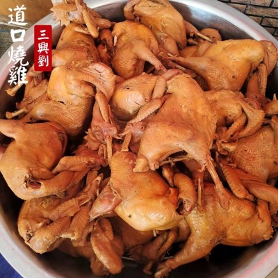 麻椒鸡 道口烧鸡 特产 定量装鸡肉零食小吃厂家直发图3