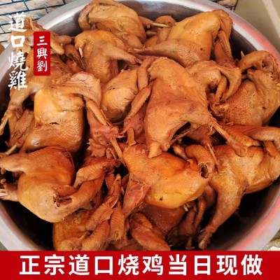 麻椒鸡 道口烧鸡 特产 定量装鸡肉零食小吃厂家直发图1