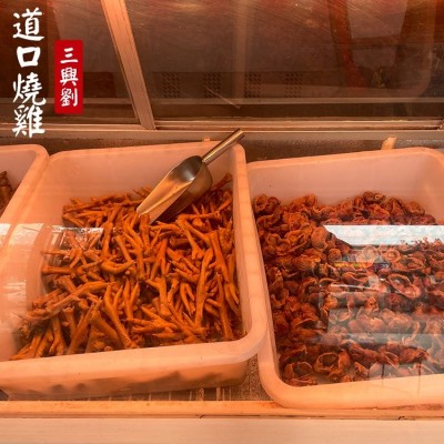 正宗道口烧鸡 本地特产三兴刘真空装 五香卤味零食图3