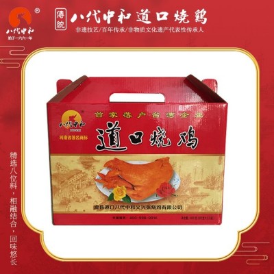 礼盒装道口烧鸡批发厂家 张中和 开袋即食五香卤味零食图3