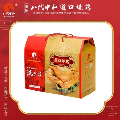 滑县道口烧鸡 当天出锅 顺丰包邮 正宗义兴张道口烧鸡批发图4
