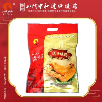 滑县道口烧鸡 当天出锅 顺丰包邮 正宗义兴张道口烧鸡批发