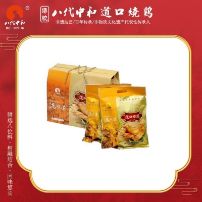 滑县道口烧鸡 当天出锅 顺丰包邮 正宗义兴张道口烧鸡批发图3