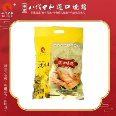 长期供应道口烧鸡厂家 八代中和 礼盒装 口感软烂 咸香入味图3