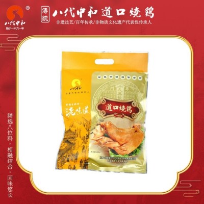 长期供应道口烧鸡厂家 八代中和 礼盒装 口感软烂 咸香入味图2