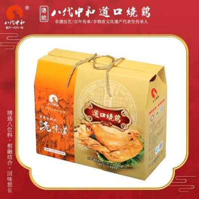 长期供应道口烧鸡厂家 八代中和 礼盒装 口感软烂 咸香入味图5
