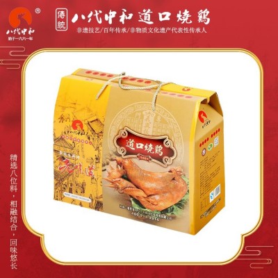 本地特产五香烧鸡 真空包装鸡肉熟食 道口烧鸡