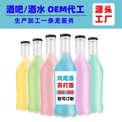 源头实力工厂批发各类动力苏打酒 美国动力火车鸡尾酒24瓶装图4