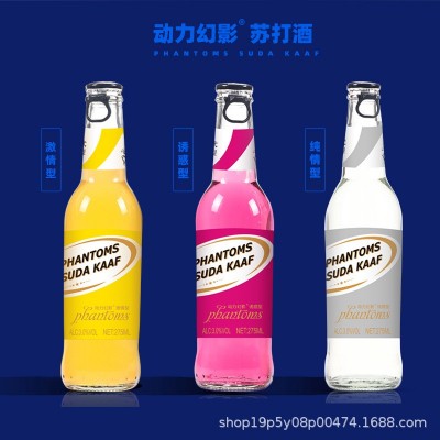 【批发热销】西安动力火车拉环盖苏打酒 荔枝味鸡尾酒KTV酒吧夜场