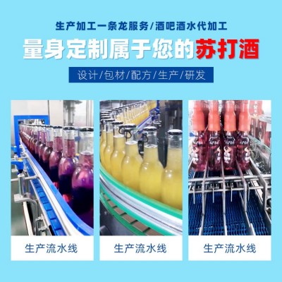 【批发热销】西安动力火车拉环盖苏打酒 荔枝味鸡尾酒KTV酒吧夜场图3