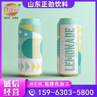 红参石榴樱桃易拉罐饮料代加工 牛磺酸维生素C饮品贴牌定制OEM