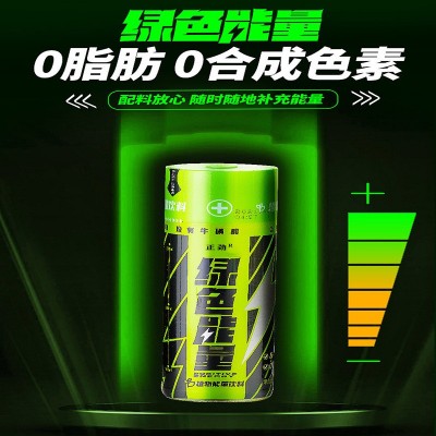 红参石榴樱桃易拉罐饮料代加工 牛磺酸维生素C饮品贴牌定制OEM图2