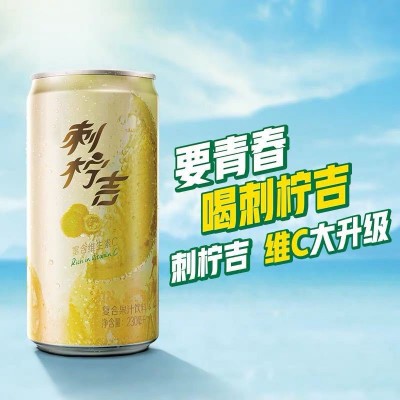 红参石榴樱桃易拉罐饮料代加工 牛磺酸维生素C饮品贴牌定制OEM图3