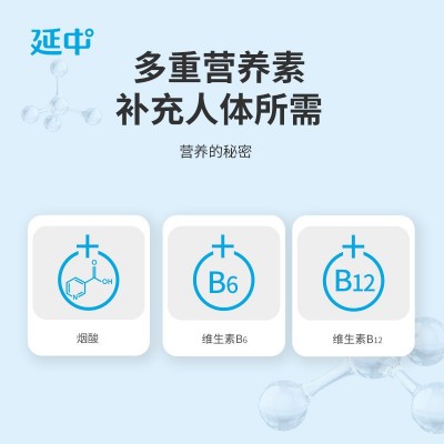 延中盐汽水plus健身含维生素整箱450ml*12瓶荔枝味图5