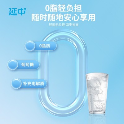 延中盐汽水plus健身含维生素整箱450ml*12瓶荔枝味图3