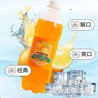 延淮老北京汽水600ml*24瓶整箱橙子味汽水批发童年经典碳酸饮料图3