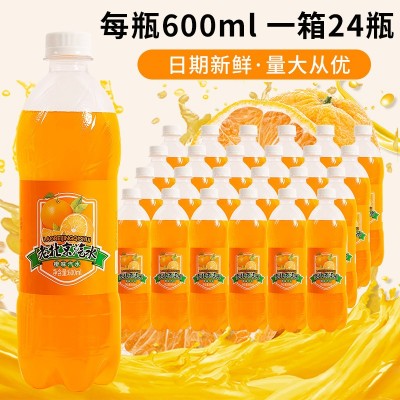 延淮老北京汽水600ml*24瓶整箱橙子味汽水批发童年经典碳酸饮料图4