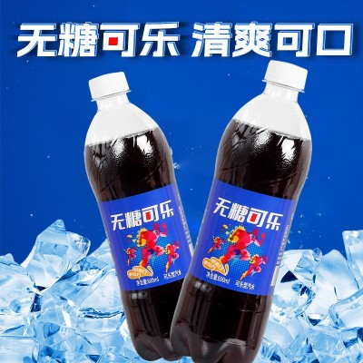 延淮无糖可乐600ml*24瓶整箱批发0脂肪汽水瓶装家庭聚会碳酸饮料图2