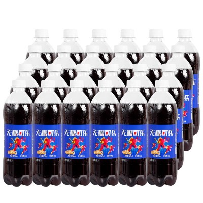 延淮无糖可乐600ml*24瓶整箱批发0脂肪汽水瓶装家庭聚会碳酸饮料图4