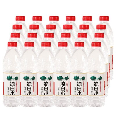 延淮白凉水熟水商用办公包装饮用水550ml*24瓶整箱家用批发团购图4