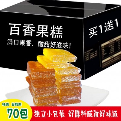 枣糕果脯蜜饯办公室网红零食厂家批发江西特产