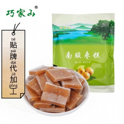 厂家批发江西特产南酸枣糕500g 果脯蜜饯办公室网红零食