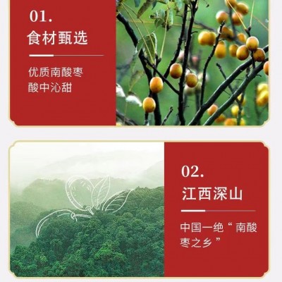 厂家批发江西特产南酸枣糕500g 果脯蜜饯办公室网红零食图3