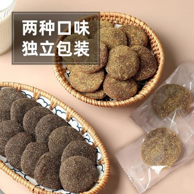陈皮紫苏酸枣饼酸枣糕江西土特产网红儿童妇女休闲产品图3