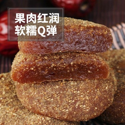 陈皮紫苏酸枣饼酸枣糕江西土特产网红儿童妇女休闲产品图2