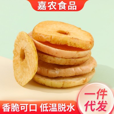 现货批发 即食苹果干散装水果干苹果脆片鲜果制作休闲零食