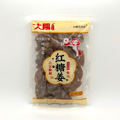 厂家直销大阳花之恋红糖陈醋姜话梅姜红糖姜280g新鲜姜片果即食休图2