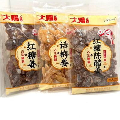 厂家直销大阳花之恋红糖陈醋姜话梅姜红糖姜280g新鲜姜片果即食休图4