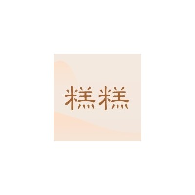 批发大陽花之恋话梅450g台式风味凉果蜜饯休闲食品图8