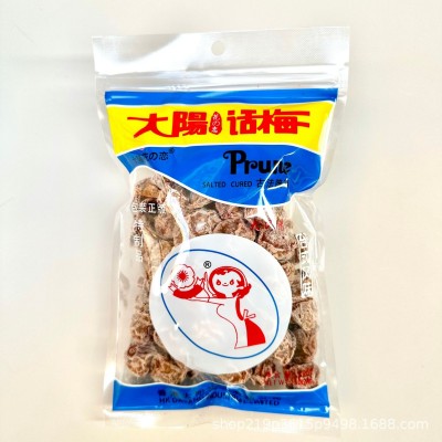 厂家直销大陽花之恋话梅250g台式风味休闲果脯零食适合随身携带